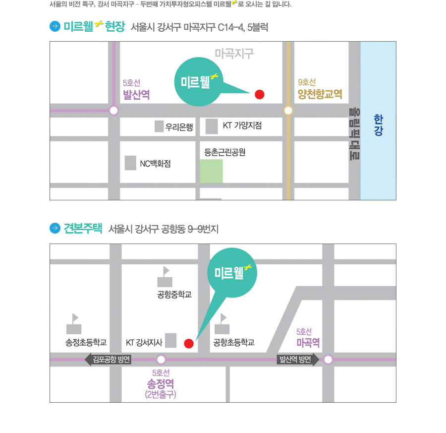 경동역 이미지