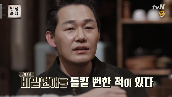 박성웅 비밀연애 하던 시절 스텝들한테 들킬뻔한 이유.jpg | 인스티즈