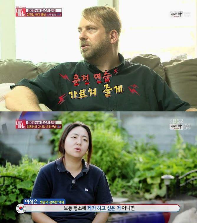 아내의 잔소리때문에 빡친 미국 남자.jpg | 인스티즈