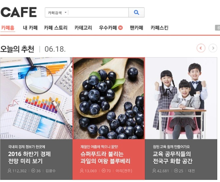 오늘의카페 이미지