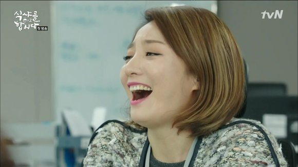 [식샤를합시다2] 선긋는남자 사무관햏과 연애초보 수지 上 | 인스티즈