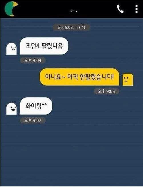 중고로운 평화나라 레전드 모음 .jpg | 인스티즈