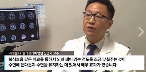 60초만에 잠드는 법 | 인스티즈