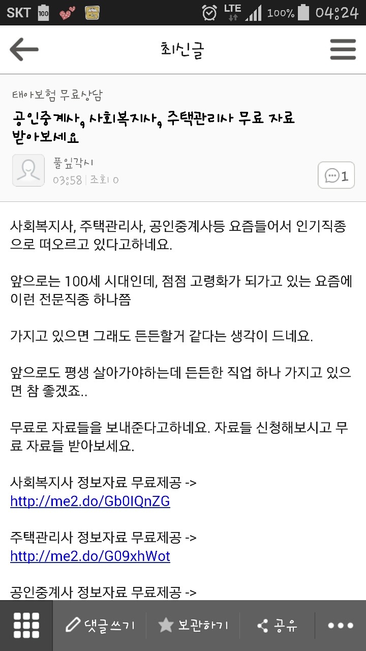 풀잎광고 이미지