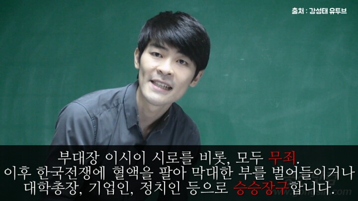 서울대 졸업생의 분노 | 인스티즈
