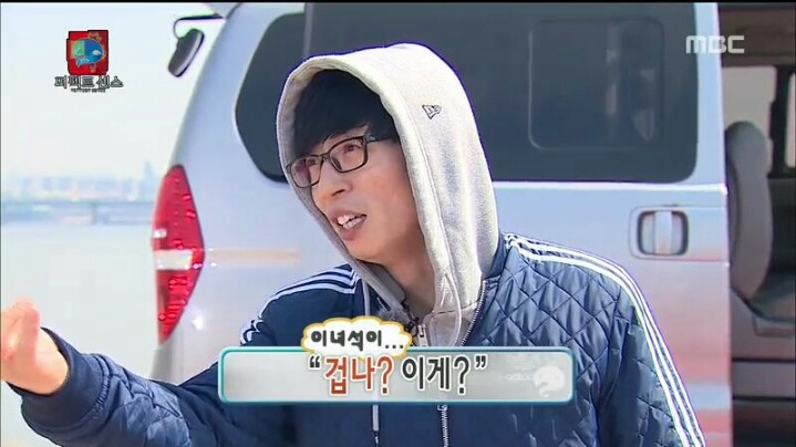 [무한도전] 정준하 놀리는 유재석 | 인스티즈
