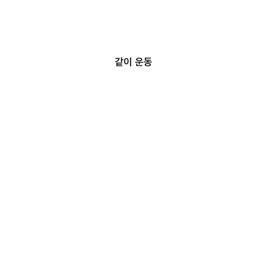 연인들이 은근히 안해본 거 | 인스티즈