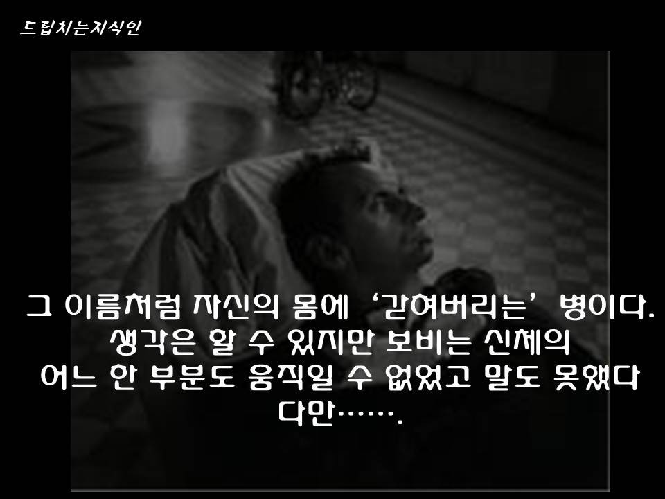  어마어마한 일들을 하고 있는 첨단 뇌공학 | 인스티즈