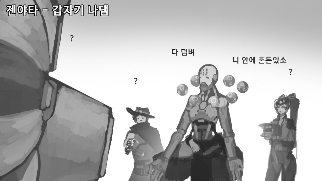 고오급시계 영웅별 궁쓰기전 특징 | 인스티즈