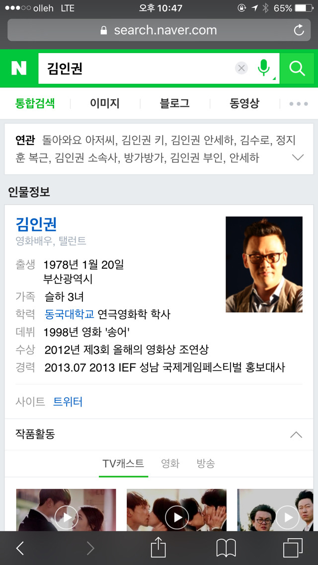 소름돋게 닮은 배우 2명 | 인스티즈