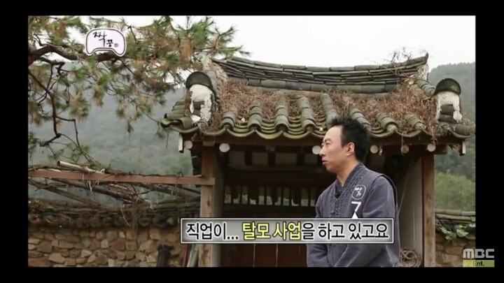 [무한도전] 남자 7호 박명수 jpg | 인스티즈