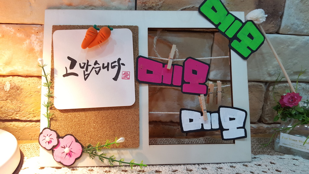 석정중학교 이미지