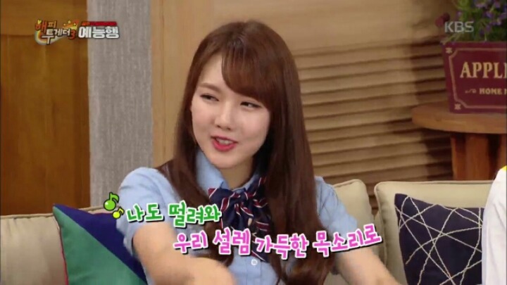 [해피투게더] 마그네슘 부족한 여자친구 예린.jpgif | 인스티즈