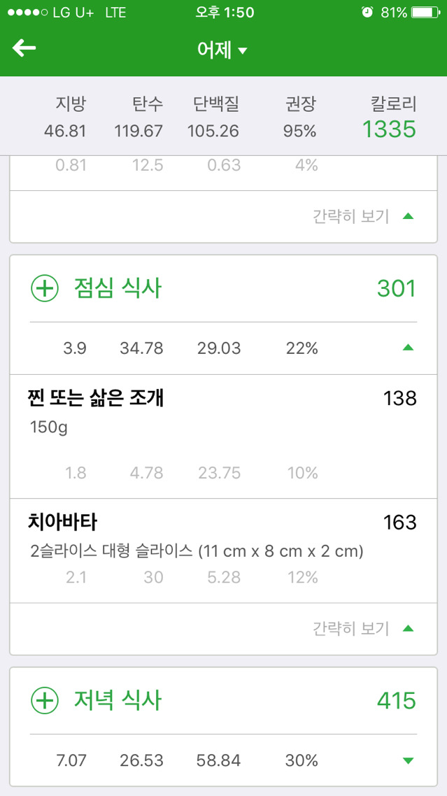 현섭 이미지