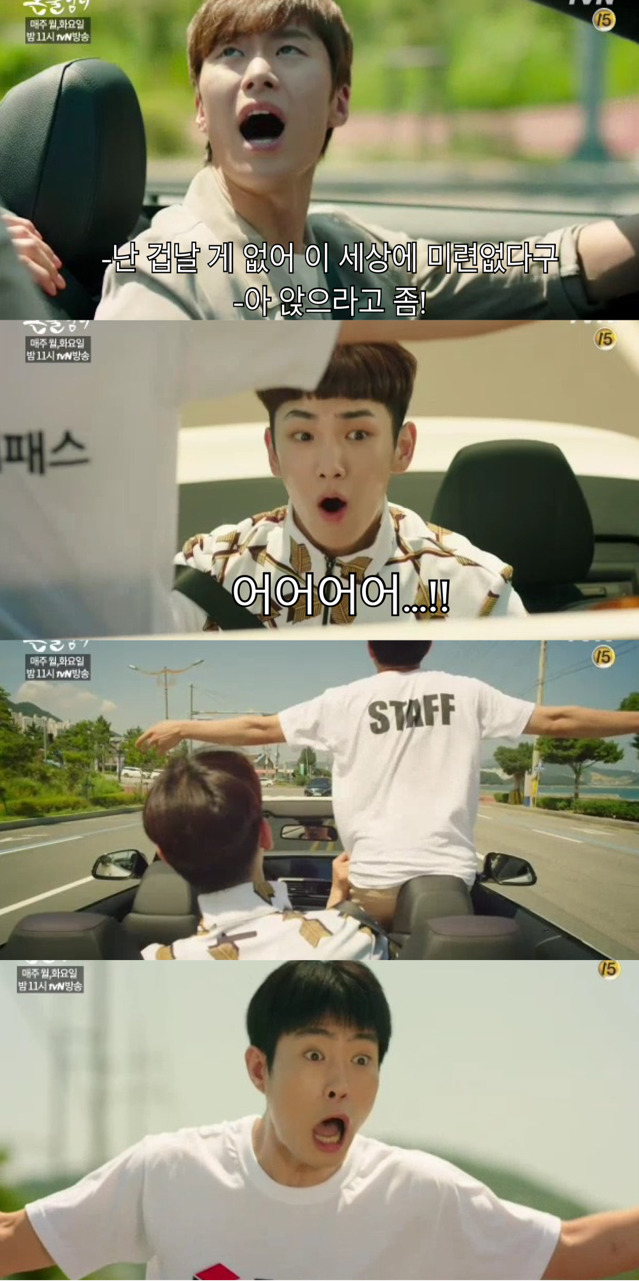 [혼술남녀] 자살러 동영와 그의 착한 친구들 | 인스티즈