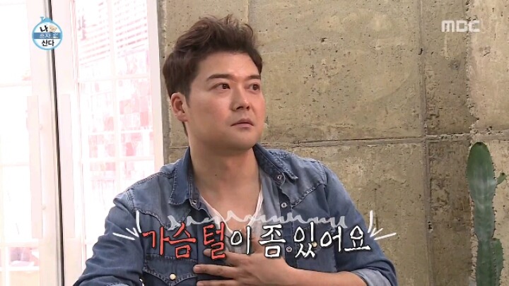 [나혼자산다] 패션피플이 되고 싶은 전현무 | 인스티즈