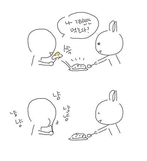 빡치는 만화 | 인스티즈