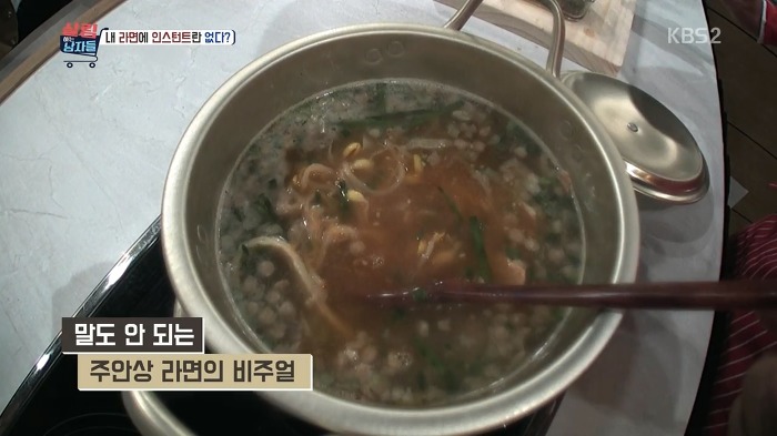 김남주와 김승우가 술 마실 때 먹는다는 김승우의 주안상 라면.jpg | 인스티즈