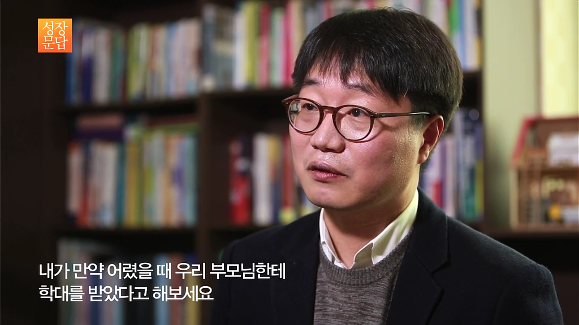 쉽게 상처 받는 마음 약한 당신이 들어야 할 대답 (데이터주의, 사진크기주의) | 인스티즈