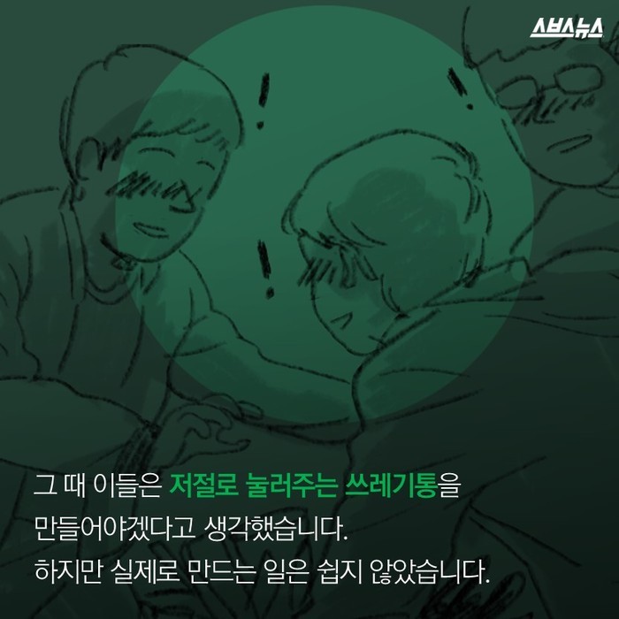 해외로 수출된 대박 쓰레기통.jpg | 인스티즈