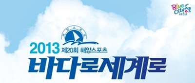 세계로스포츠 이미지