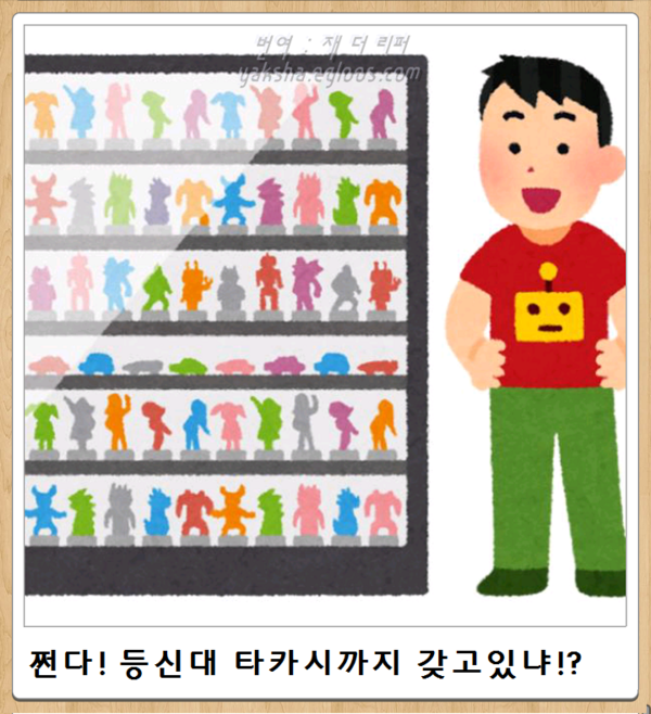 어제자 최신 보케테 | 인스티즈