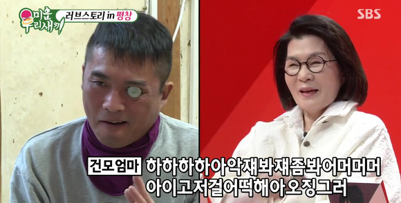 50살 짱구 실사판 같은 김건모ㅋㅋㅋㅋㅋㅋ (feat. 쉰짱구) | 인스티즈