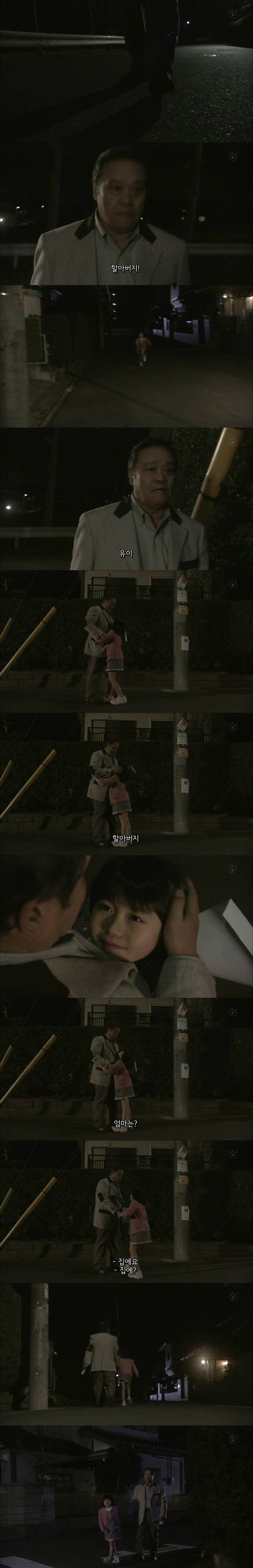  30년 일한 회사에서 짤렸다... | 인스티즈