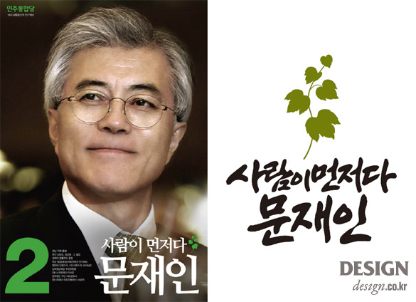 더불어 민주당 사황 역대급 포스ㄷㄷㄷㄷ | 인스티즈