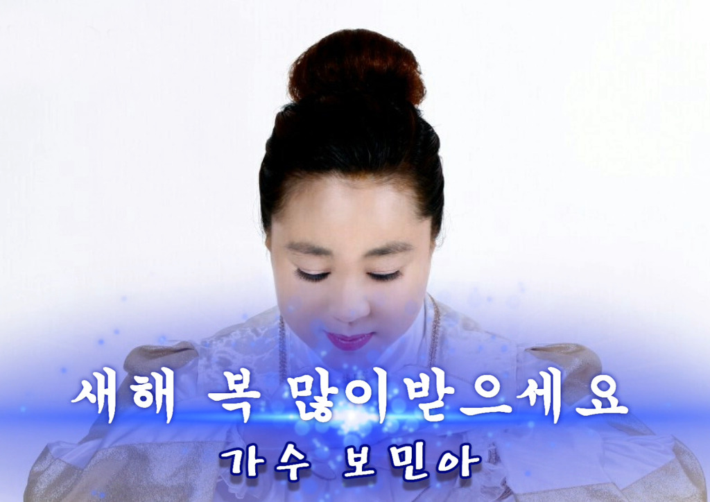 보민 이미지
