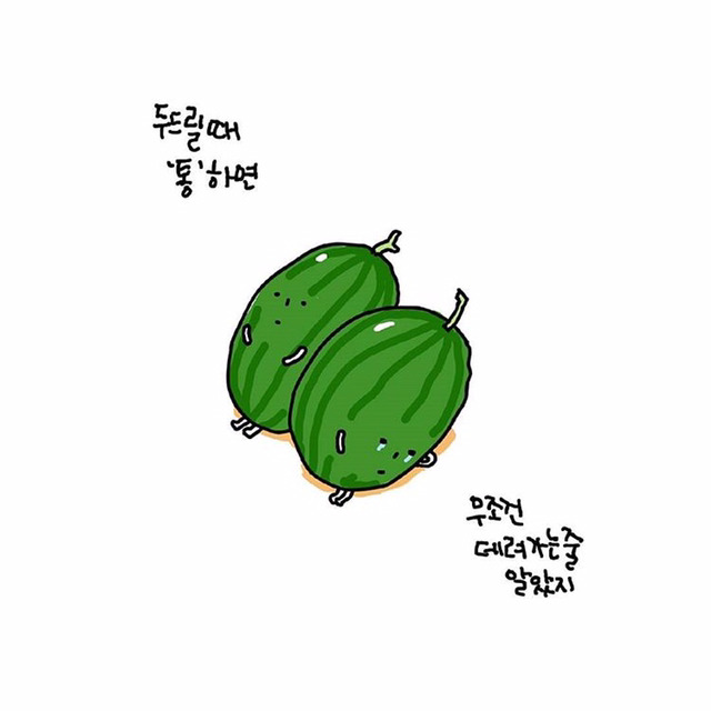 그것들의 생각 | 인스티즈