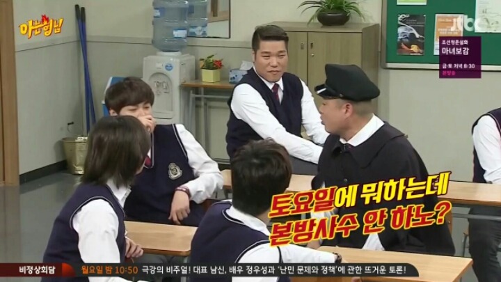 [아는형님] 케이블 설치 안해서 JTBC 못 본다는 민경훈 | 인스티즈