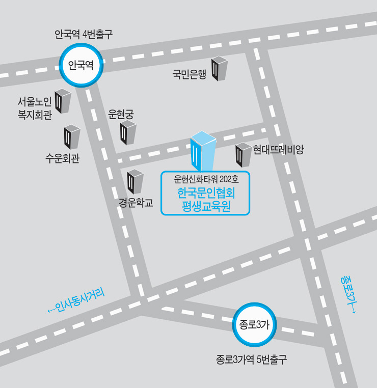 동화평생교육원 이미지