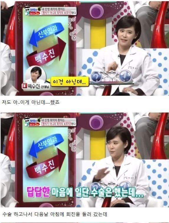 최악의 남편.JPG | 인스티즈