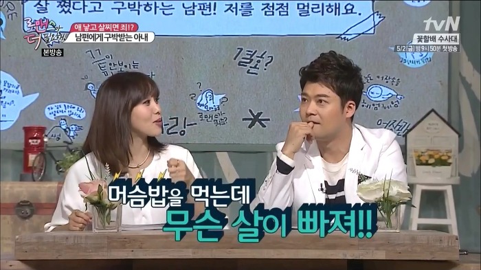 여자들 진심 열받고 난리나게 만들었던 전현무 홍진호 조세호 ㄷㄷㄷ.jpg | 인스티즈