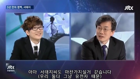 나이가지고 팩트폭행하는 손석희.JPG | 인스티즈
