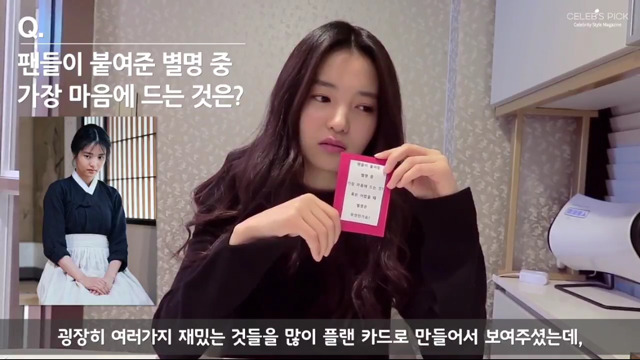 김태리 : 저게 죽으라는 말인가?ㅋㅋㅋ | 인스티즈
