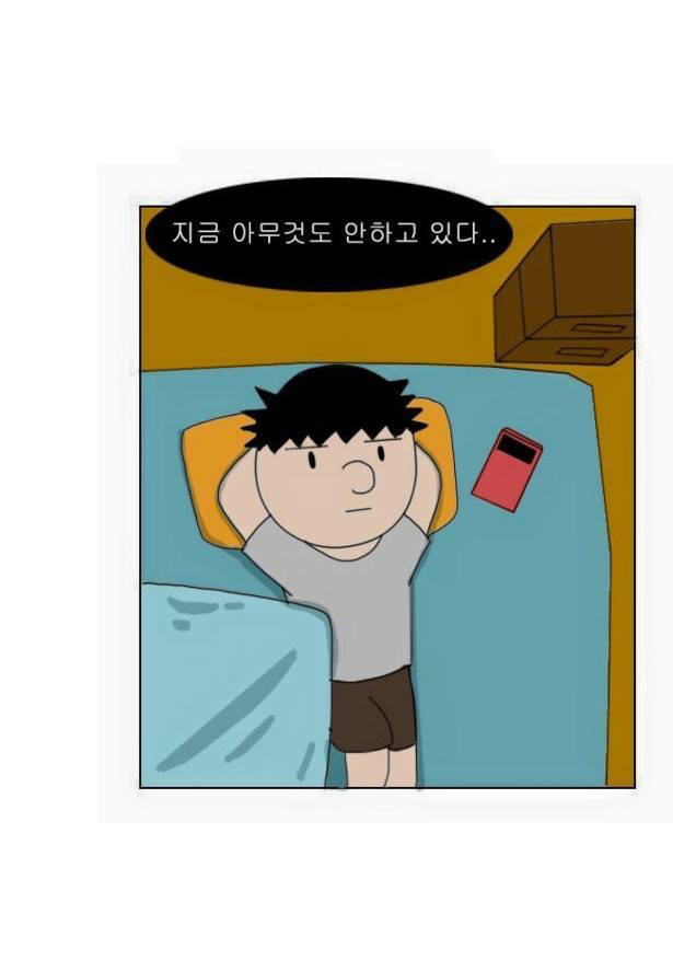 아버지와 나 | 인스티즈