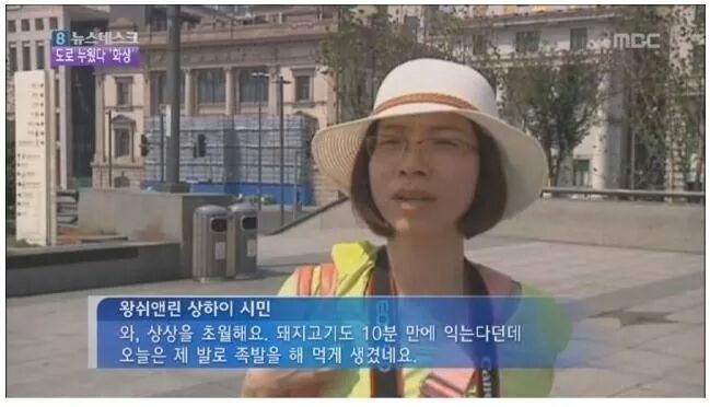 중국 시민들의 드립력 | 인스티즈