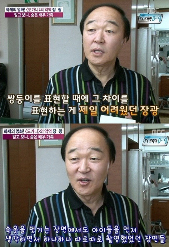 오디션 800대1 뚫고 영화 찍었는데 와이프가 사람취급 안함 | 인스티즈