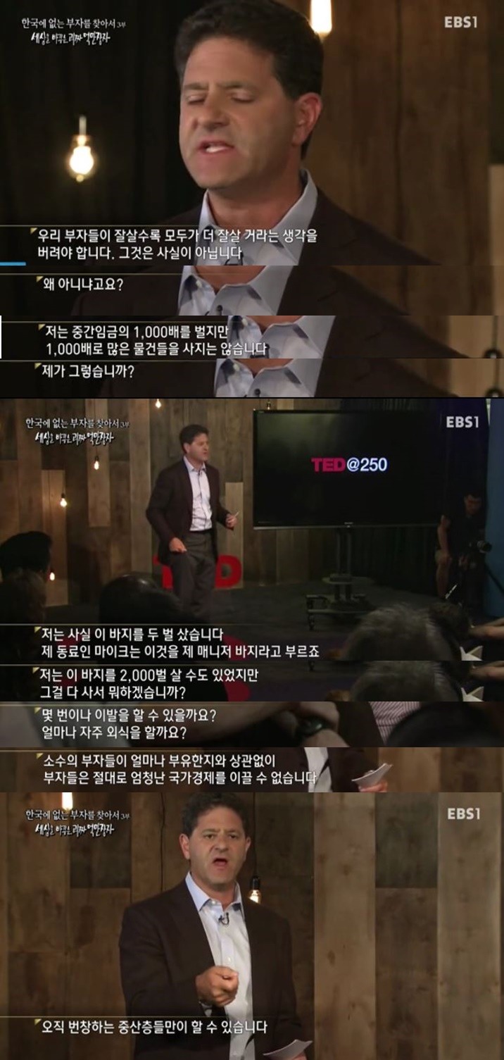 부자들이 경제를 이끌 수 없는 이유.jpg | 인스티즈
