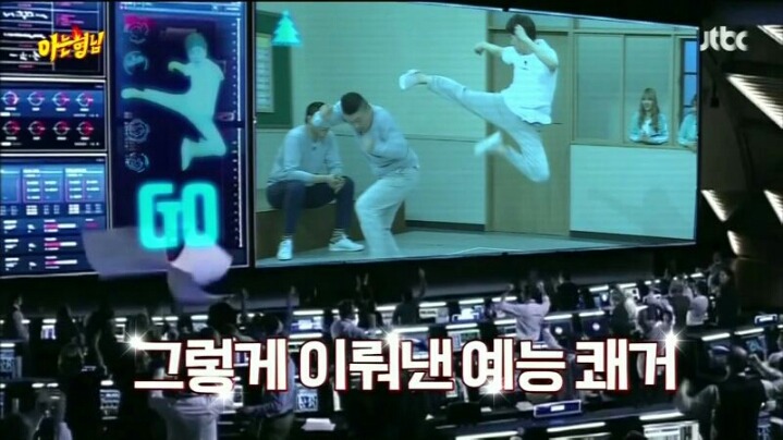 [아는형님] 민쌈자가 예능 열심히 하는 이유 | 인스티즈