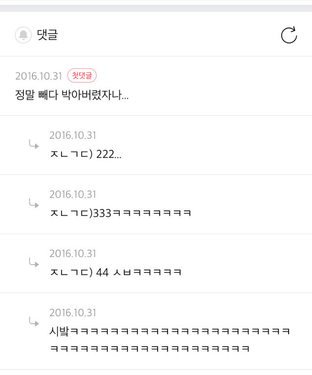 비글들의 쑥스러운 캡쳐-20 | 인스티즈
