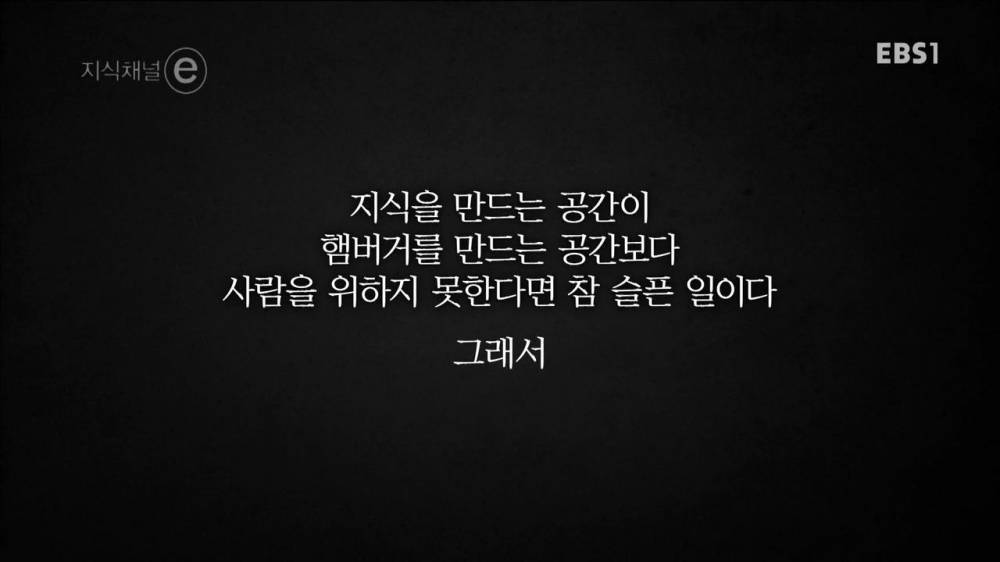 시간강사의 현실 | 인스티즈