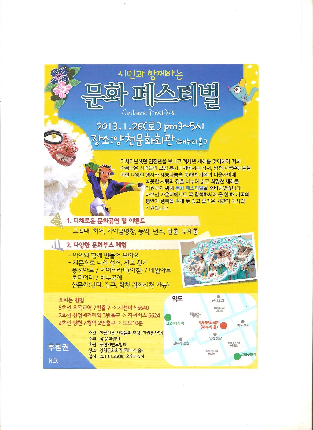 아름세 이미지