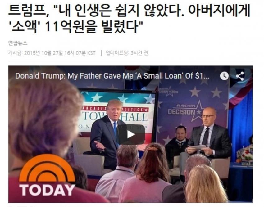 자수성가 레전드 | 인스티즈