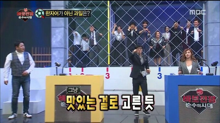 [무한도전] 바보 어벤져스 무시하던 김구라 최후 | 인스티즈