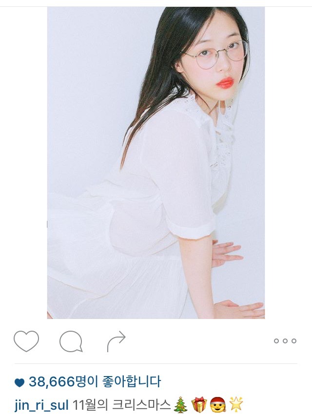 설리 인스타 폭풍 업뎃 | 인스티즈