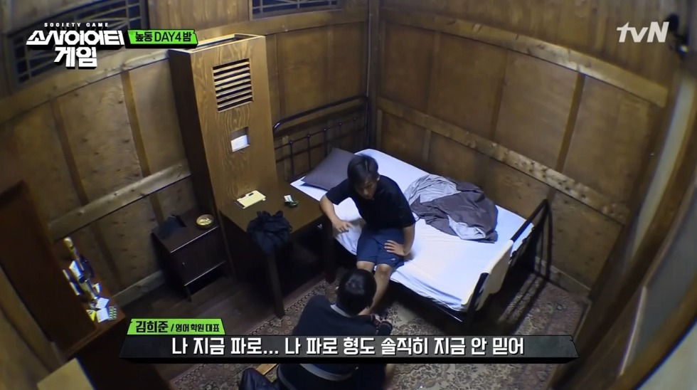 [소사이어티게임] 어제자 김희준.jpg | 인스티즈
