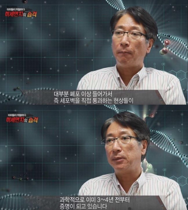미세먼지의 위험성 | 인스티즈